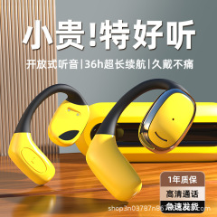 新款OWS 蓝牙耳机无线挂耳式不入耳气骨传导开放运动耳机超长待机