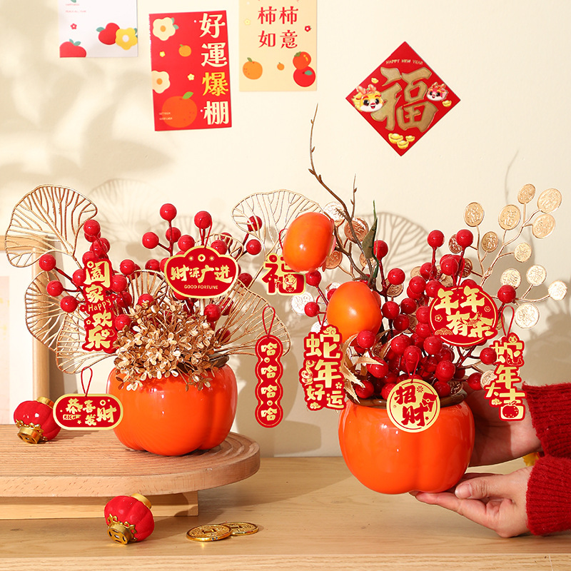 new year decoration persimmon jar lucky persimmon 2025 snake year new home decoration blessing bucket living room decoration moving ceremony