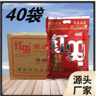 �t99��偵���400g/150g��Ҏ�� �ؑc�t�žŝ�s�����ţ�ͻ���{��