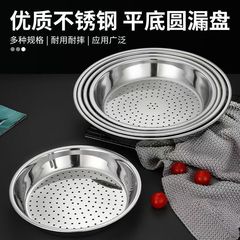 ステンレス蒸し器円形蒸し器蒸し器蒸し器蒸し器が厚く深まって蒸気盤家庭用隔水蒸し器蒸し器を深める