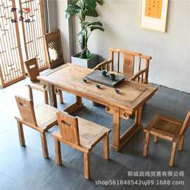 现代简约老榆木茶桌椅组合茶楼长茶桌全套老榆木茶桌椅功夫茶台