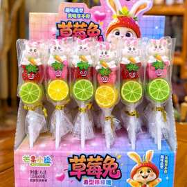 高颜值创意卡通造型硬糖棒棒糖水果口味糖儿童糖果超市批发休闲