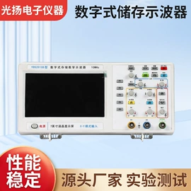 示波器;其他仪器配件;教学仪器