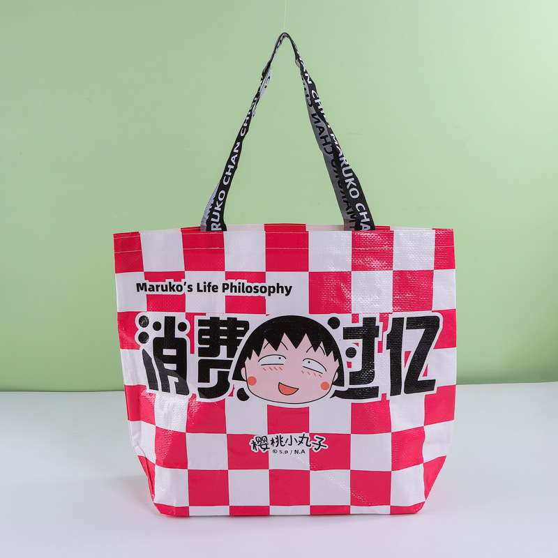 手提搬家蛇皮袋展会广告宣传袋 编织袋pp单肩显眼包购物袋宜家