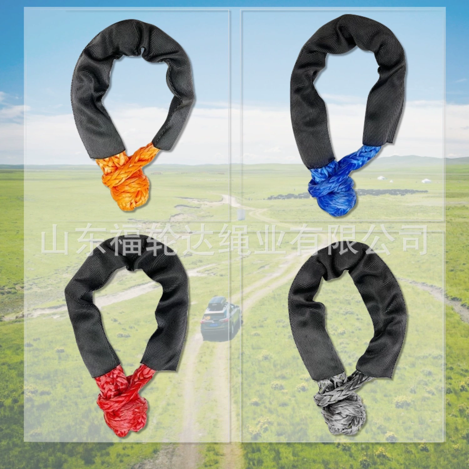 Прямые продажи с завода: 17 тонн мягких полимерных полиэтиленовых дужек для замены крюков из углеродистой стали, буксировочные тросы для внедорожных прицепов.