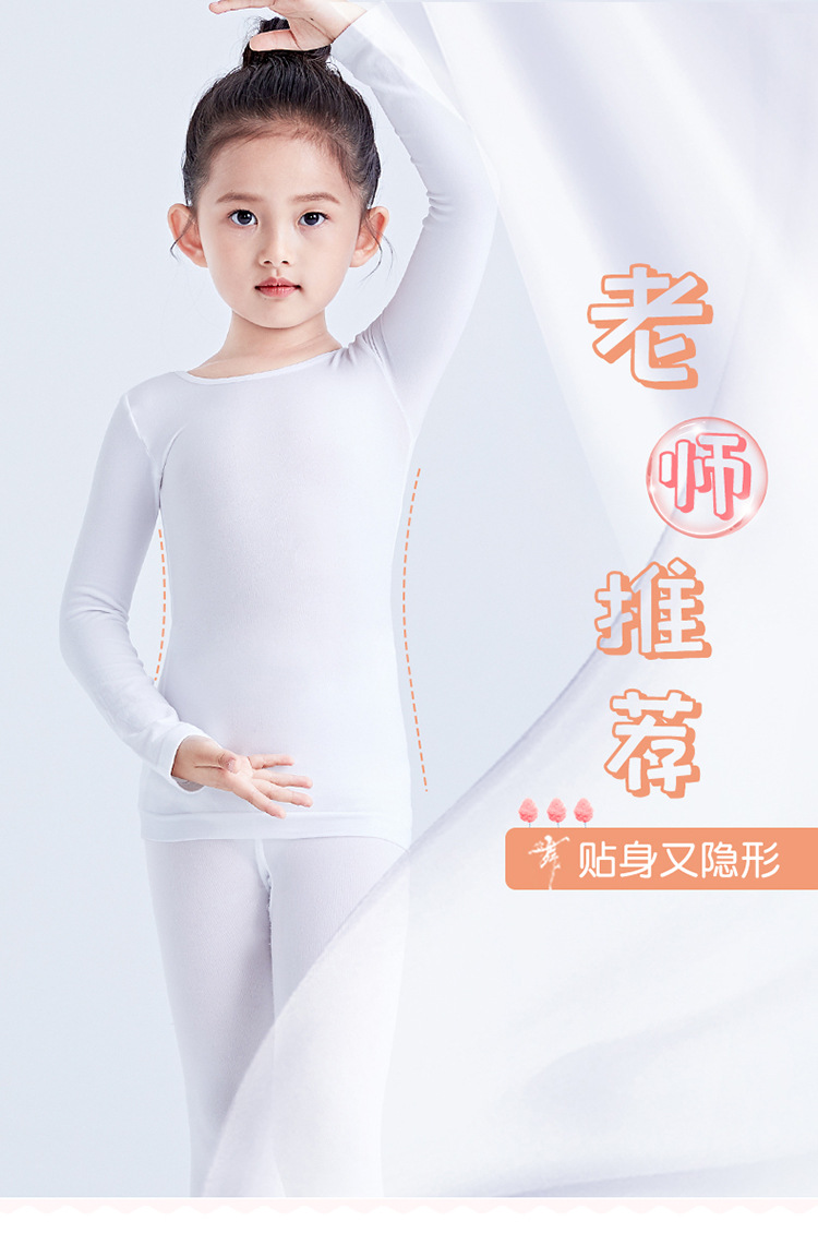 棉厚绒紧身打底衣套装详情页_01.jpg