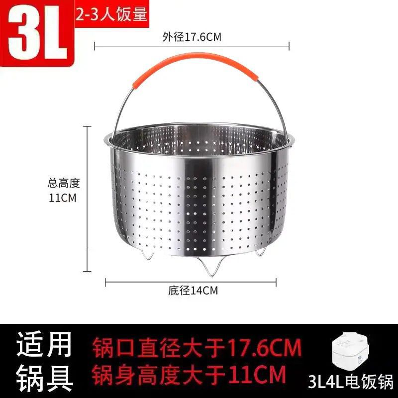 蒸し器304ステンレス蒸し器蒸し器蒸し器蒸し器蒸し器蒸し器蒸し器蒸し器蒸し器神器家庭用炊飯器の食事かご|undefined