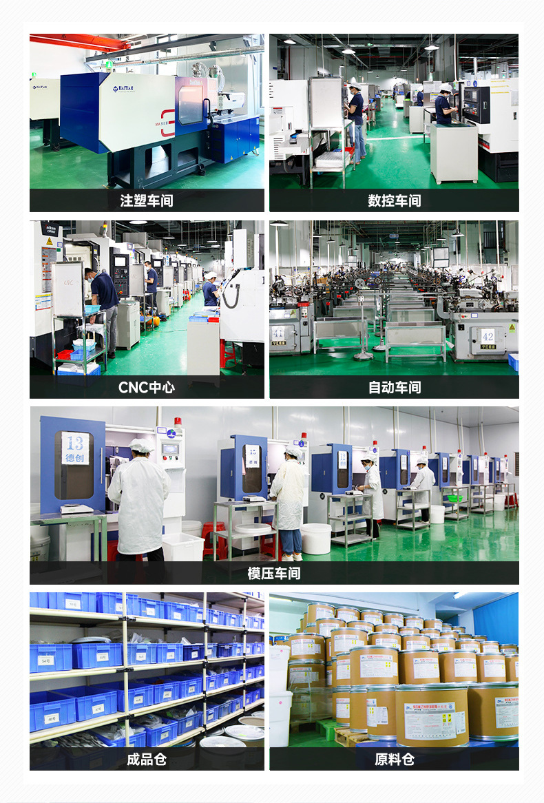 詳情-深圳市德誠旺科技有限公司-2_13