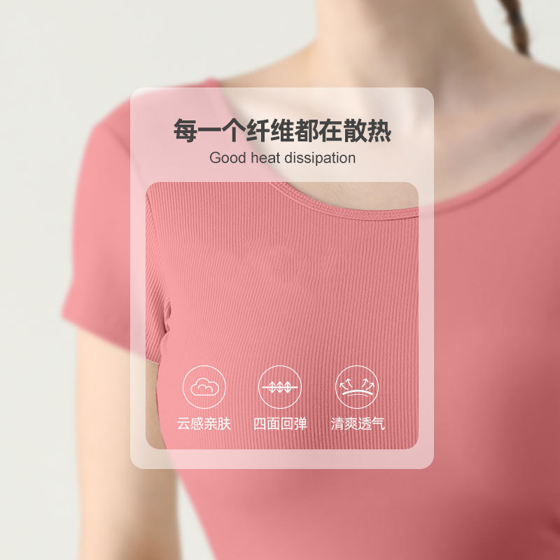 Yoga Top with Chest Pads, Short-Sleeved, Beautiful Back Design, Pilates Top, Sports T-Shirt, Breathable Fitness Wear, Hot-Selling Tank Top Style
