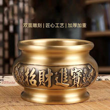 厂家批发黄铜招米进宝有有必应圆炉烧香财神香炉家用室内线香炉