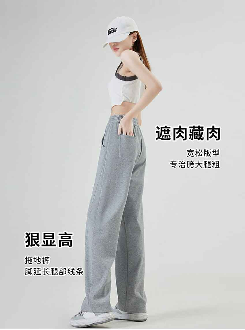 狭い版の広腿のズボンの女性の春秋2023の新型の高腰のバナナのズボンのカジュアルな垂直感のストレートなスポーツのズボン