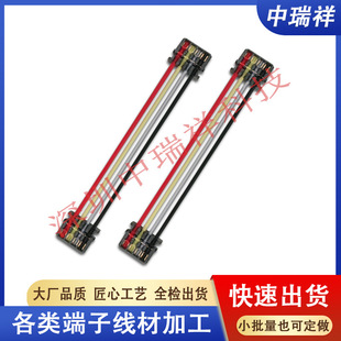 0.6mm����ʽ����4pinͬ��С�w�e�B�Ӿ��̾�0.6�g�����4P�p�^�ž�