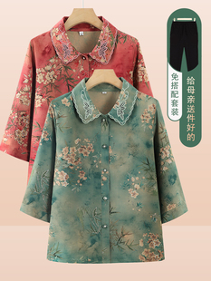 ���������bŮ�����¿��߷����r��60�q�����r����̫̫���I�����r��