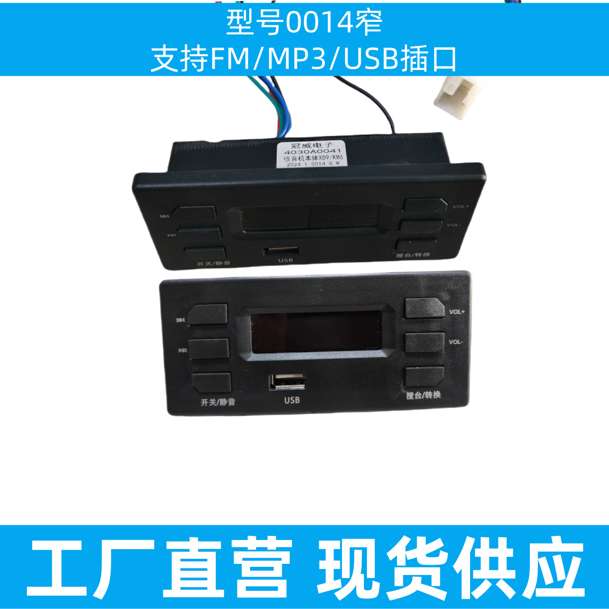 Fábrica directa triciclo eléctrico cerrado inteligente Bluetooth MP3 reproductor de música amplificador de potencia radio FM