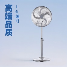 16����������5�~�X�~���L�ȷ¹ŏ͹���16&ldquo; Metal Pedestal Fan