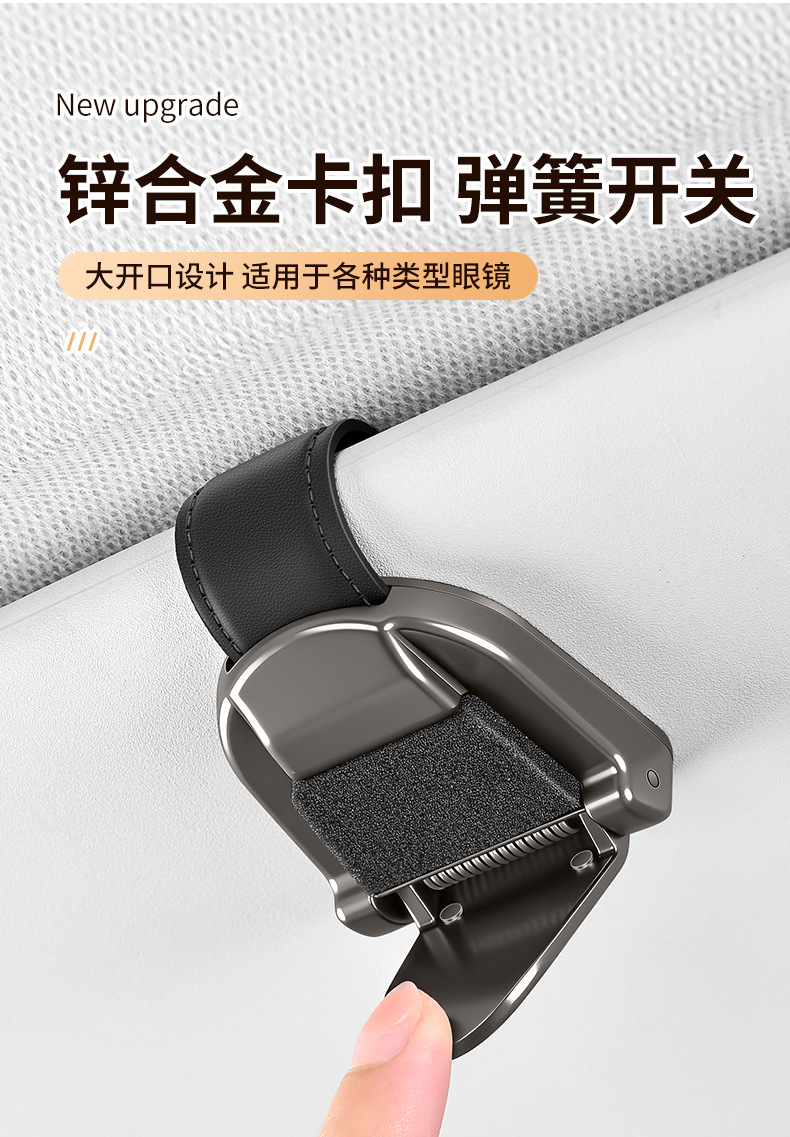 Car-Mounted Glasses Clip, Multifunctional Car Sunglasses Holder, Car Sun Visor Sunglasses Case, Storage Card Holder