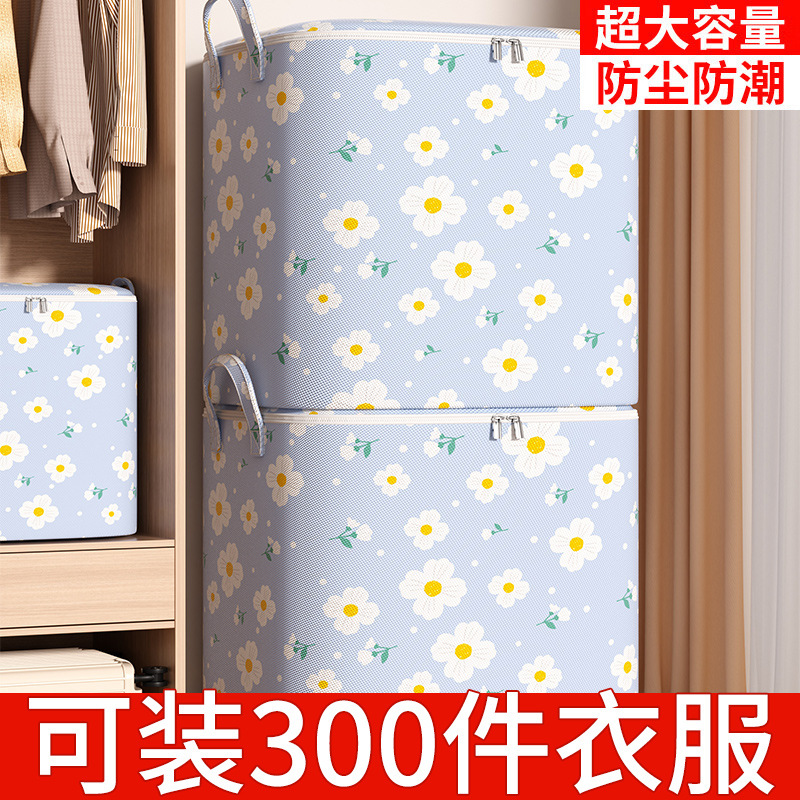 被子收纳袋大容量衣服整理袋收纳神器装被子专用袋行李打包袋防潮