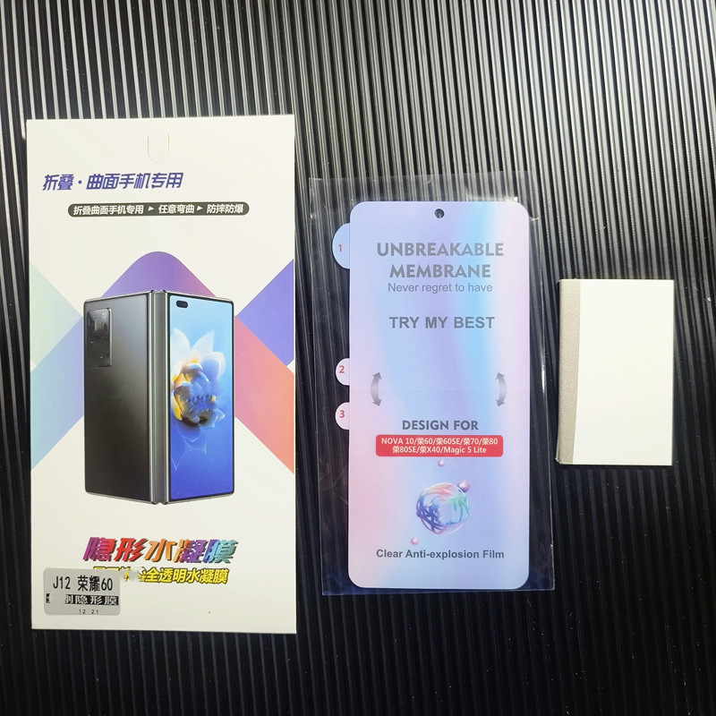 Applicable to Huawei curved mobile phone gel film mobile phone film Non-curling full screen soft film mobile phone film Applicable to Huawei curved mobile phone gel film mobile phone film Non-curling full screen soft film mobile phone film