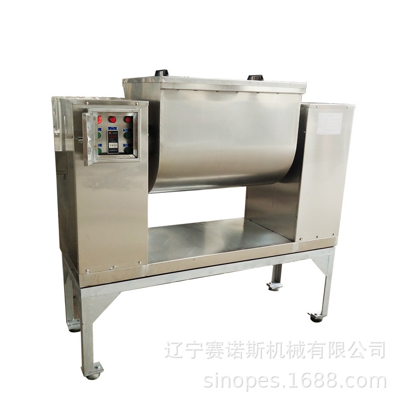 特价辽宁中石化CH-500L槽型混合机 S桨叶搅拌混合器 U