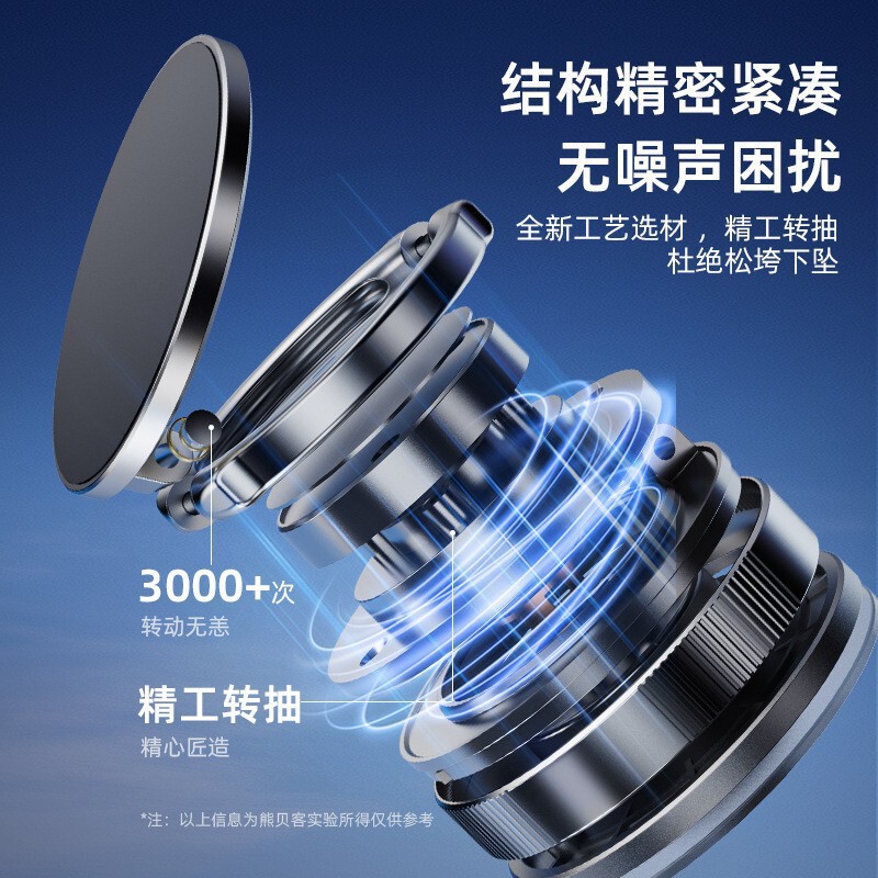 新款磁吸车载手机支架360°旋转折叠导航多功能真空吸盘车载支架|undefined