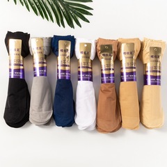 10-Pair Set Spring/Autumn Men's Silk Socks for Men and Women, Thick and Long Steel Wire Socks, Durable and Anti-Pick Business Socks Wholesale