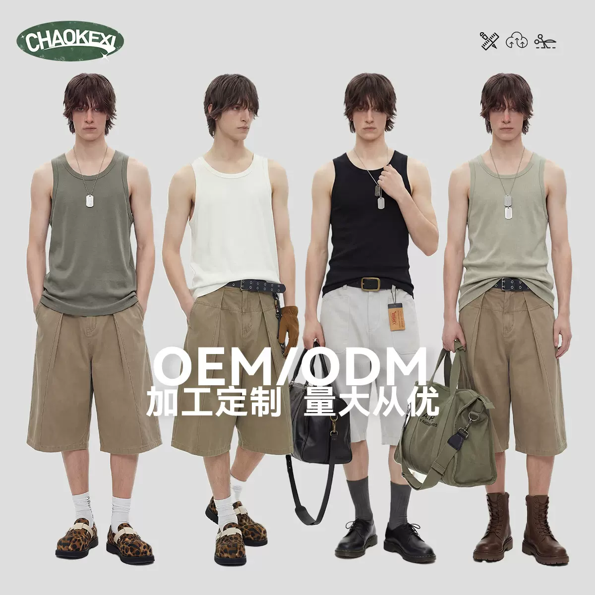 美式300g外穿宽松运动无袖背心男棉质圆领新款潮牌坎肩打底t恤