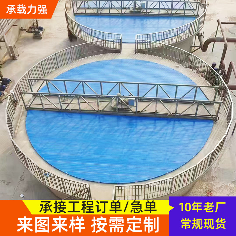 污水池除臭密封盖板 拱形集气罩 排水沟防臭盖板 玻璃钢拱形盖板