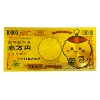 Gold 5