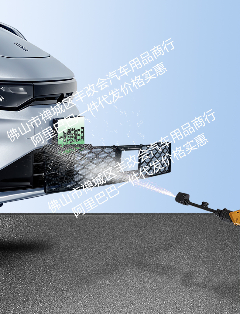 Suitable for Lynk & Co 07GT, integrated welded car anti-insect net, front grille special modification decorative strip accessories