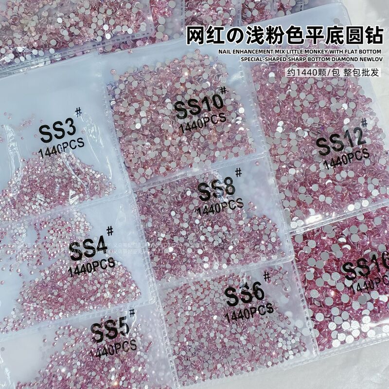 Light Pink Flat-Bottomed Small Round Diamonds, Sparkling Pink Flat-Bottomed Diamonds, Nail Art Diamonds, Glass Rhinestones, Cross-Border Nail Art Jewelry Diamonds