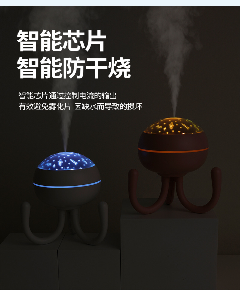 八爪鱼-加湿器_13.jpg