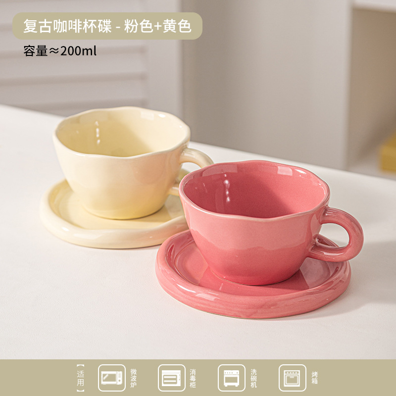 Taza de café de viento crema plato de alta visualización de taza de cerámica de marca taza de regalo conjunto de taza de cerámica simple para el hogar