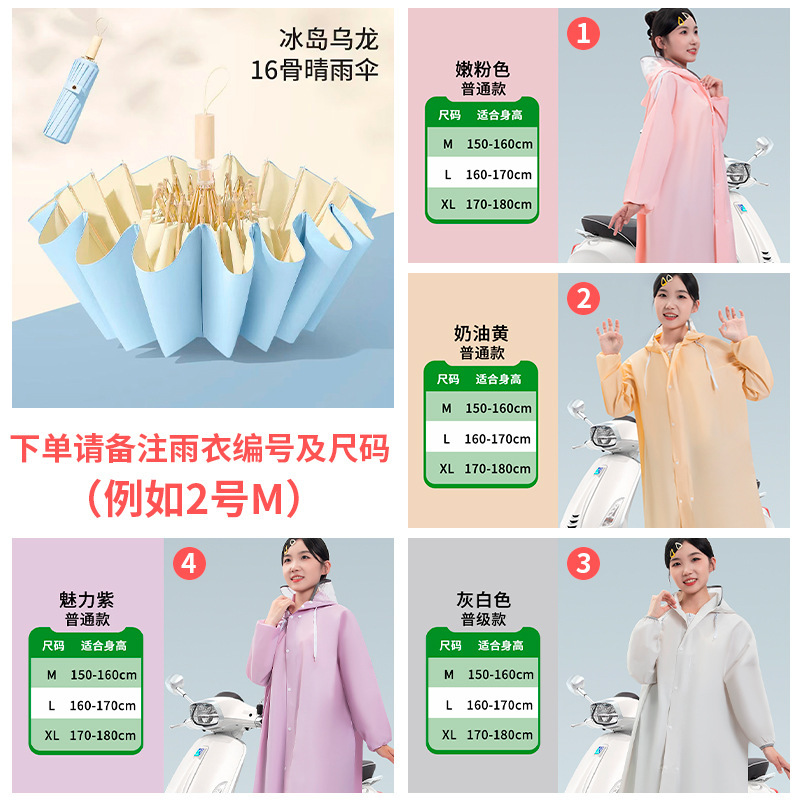 彩胶防晒伞晴雨两用遮阳伞防紫外线太阳伞折叠伞雨伞定制LOGO批发|undefined