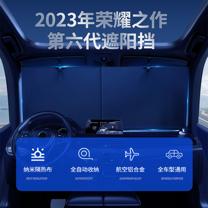 2023 New Car Sunshade, Extendable and Universal Front Sunshade, Summer Sun Shield, Car Sunshade, Heat Insulation Sun Curtain
