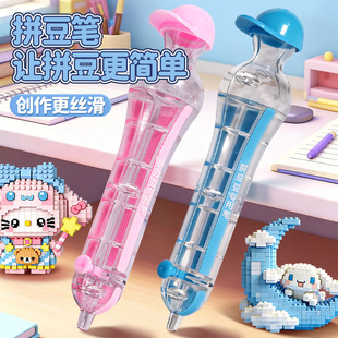 2.6mm�����ԄӰ���ƴ���P���wƴ�D�ֹ��o�������ں϶�diy�����P