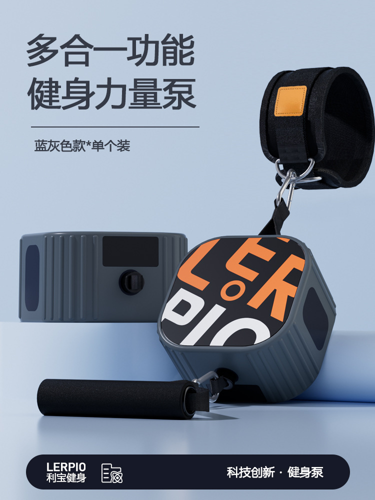 로고가 있는 파란색 및 회색 모델, 저항 조정 2-20kg