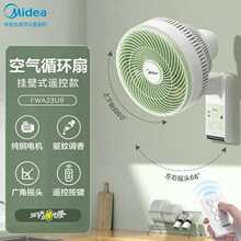 ����ң�ص���ȿ���ѭ���ڹҼ��ô�������ҡͷ�������� FWA23UR