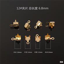 12 16# DIY�Ʒ��� ��צצ朿� �朗l���^ �~�A�ۆε�