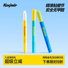 �����׶��������彺��ճ�ȶ�ͯСѧ���׶�԰�ֹ���diy�칫��Ʒ��