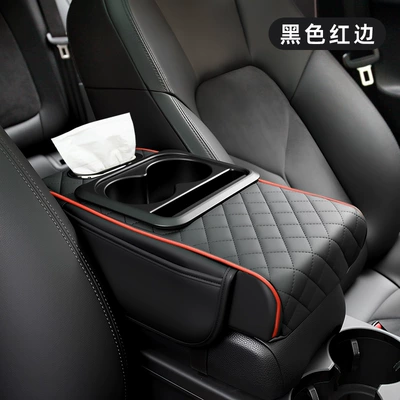 Car Armrest Box Pad, Multifunctional Armrest box pad - black-red-edge