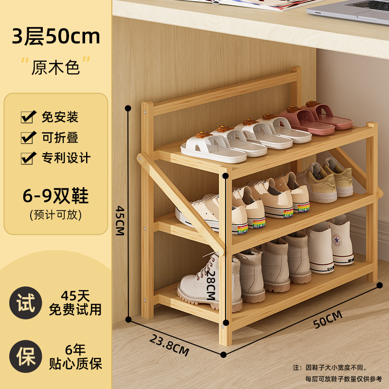 [무료 설치★접이식] 3 층 50cm 길이의 로그 색상