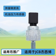 ���ҹ�Ӧ  320/A4146  ������JCB ������ ����ѹ��������