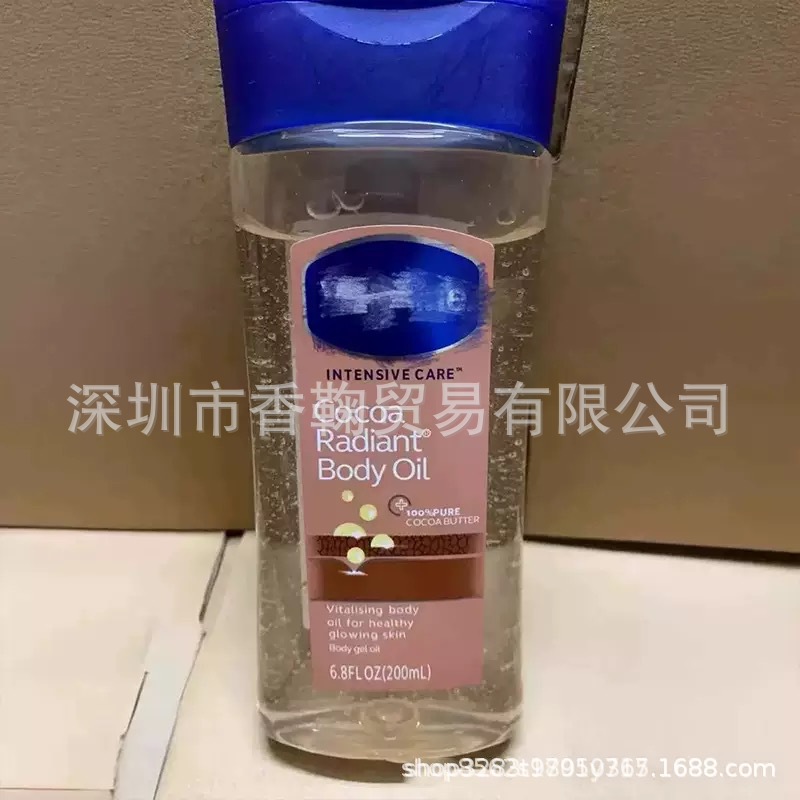 Vaselina Body Gel Oil Cocoa Brilliant Coffee Rose Hydrating Body Gel Oil 200ml