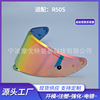 適配摩雷士R50S PRO/R90GP/GSB361 GT頭盔鏡片跨境同款帶防霧釘扣