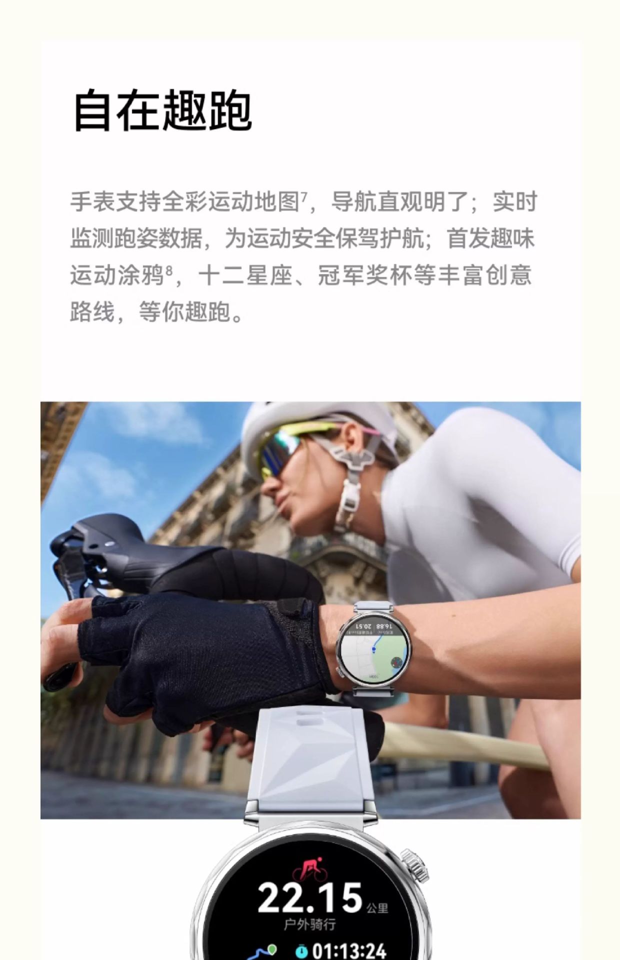 Huawei WATCH GT 5 smartwatch with ultra-long battery life, versatile dial, sports and health Bluetooth watch undefined