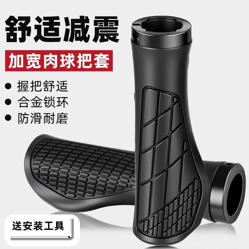 Bicycle Handle Cover Mountain Bike Handle Gloves Children's Bicycle Horn Horn Silicone Rubber Handle Cover Bicycle Handle Cover Mountain Bike Handle Gloves Children's Bicycle Horn Horn Silicone Rubber Handle Cover