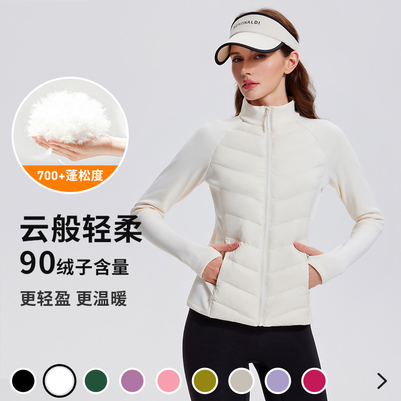 Caijue Lightweight Sports down Jacket for Men and Women, Suitable for Outdoor Running and Training, Cold-Proof and Warm Ribbed down Jacket
