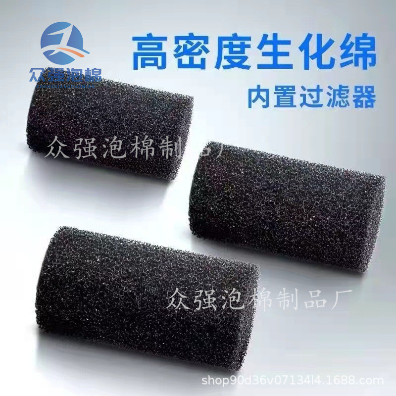 换水器鱼缸吸便器过滤棉 宠物净水器材料生化海绵圆柱过滤海绵