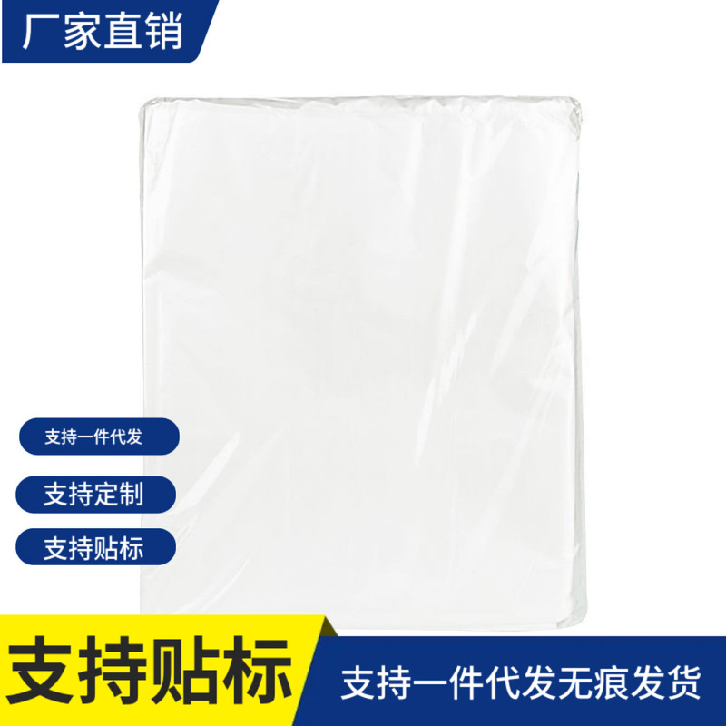 Rabbit cage film sleeve disposable plastic film pad rabbit Dutch pig cage chassis toilet feces urine film Rabbit cage film sleeve disposable plastic film pad rabbit Dutch pig cage chassis toilet feces urine film
