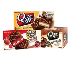 ������Q�ٵ����ɼt�z�q��ݮ���ɿ�������͸��c���e��ʳ���6ö